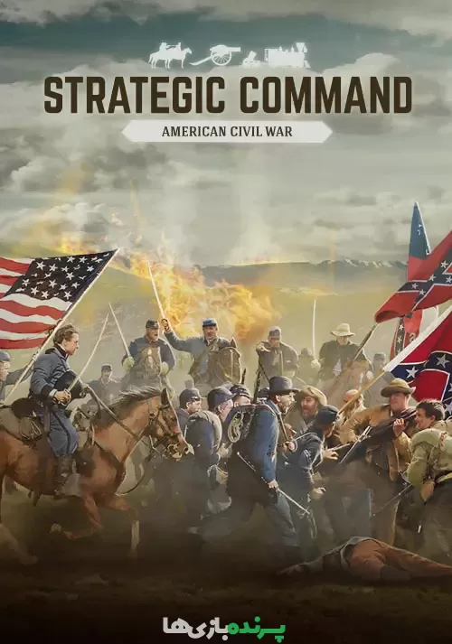 دانلود بازی Strategic Command American Civil War برای کامپیوتر